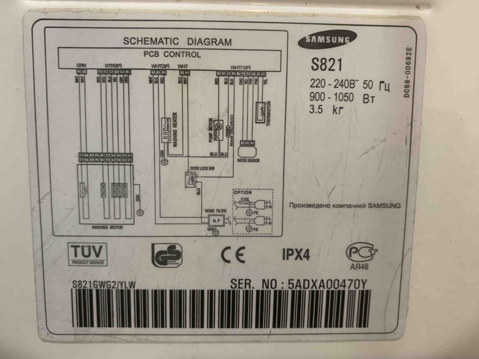 Пральна машина Samsung
