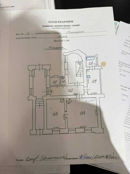 Продаж приміщення у самому центрі Львова