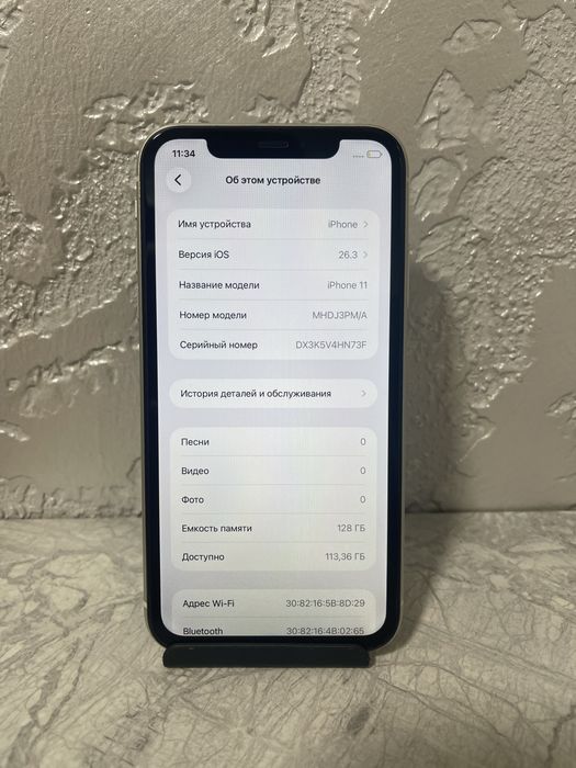 Iphone 11 White 128 gb
