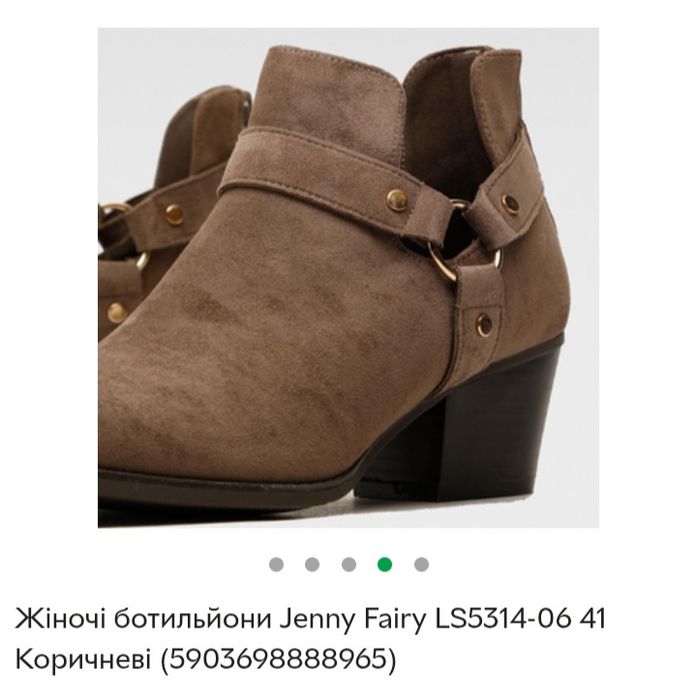 Ботильоны  Jenny Fairy весна осень серые на каблуке