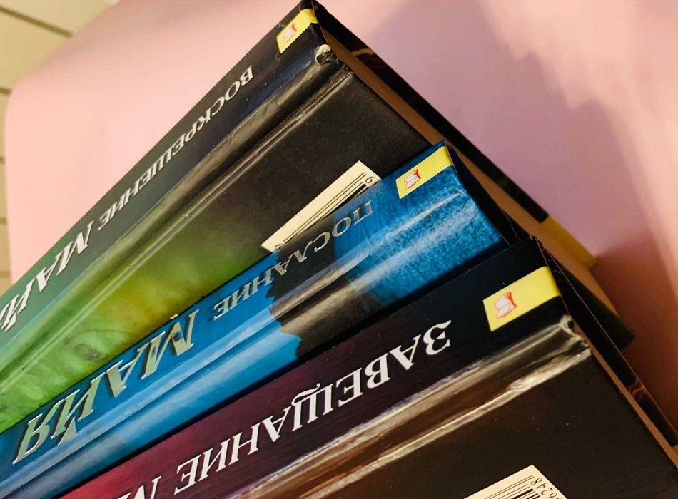 Стив Альтен.Трилогия (Завещание Майя, Послание Майя, Воскрешение Майя)