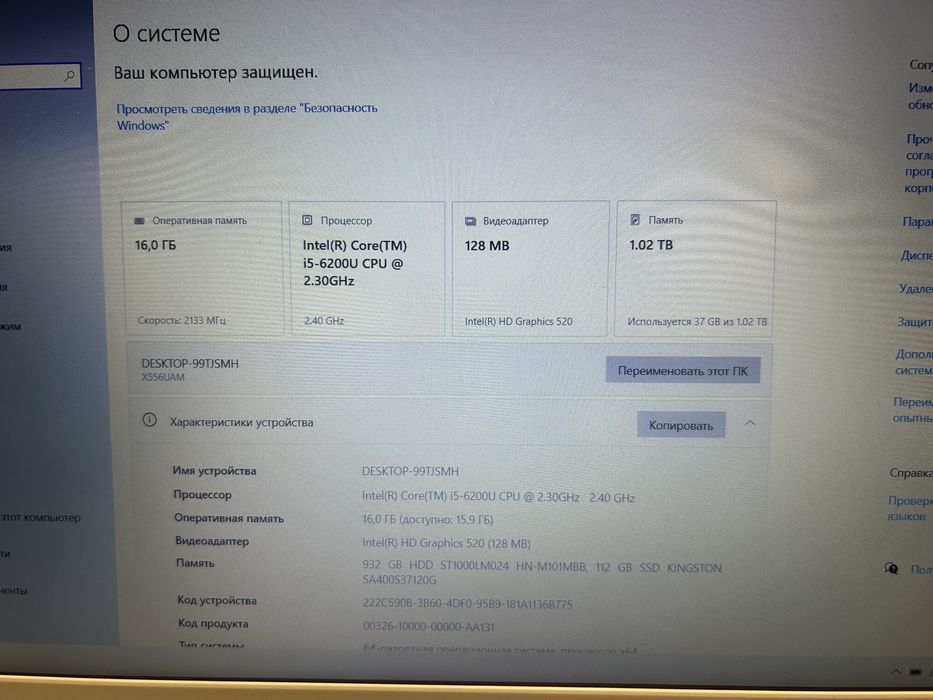 Ноутбук Asus X556UA/Core i5 6200U/ 16GB RAM/ SSD + HDD/