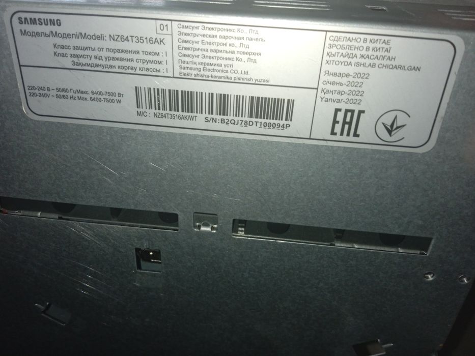 Керамічна  варочна поверхня samsung