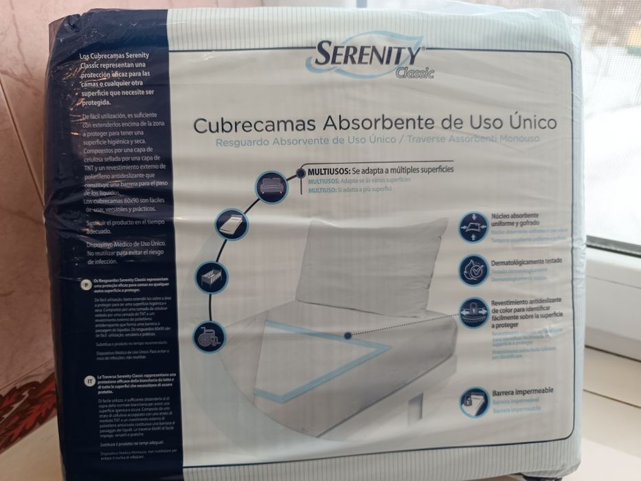 Пеленки/пелюшки Serenity, Італія, 60х90см, для дітей, дорослих