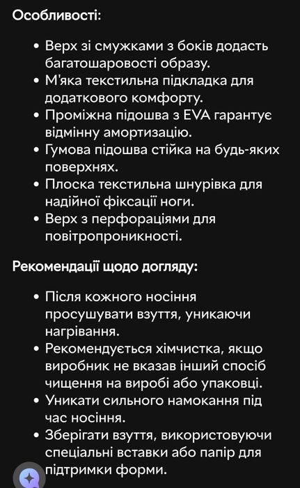 Чоловічі кеди низькі Reebok BB 1000