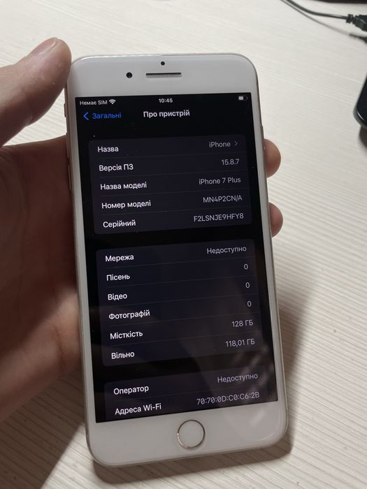 Продам Iphone 7 Plus 128 gb Silver