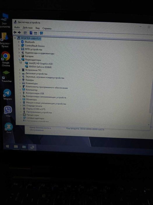 Dell Latitude 5480
