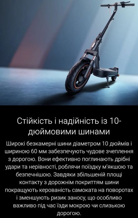Електросамокат Xiaomi Electric Scooter 5 Max