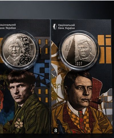 Монети Розстріляне відродження. Іван Падалка та Майк Йогансен
