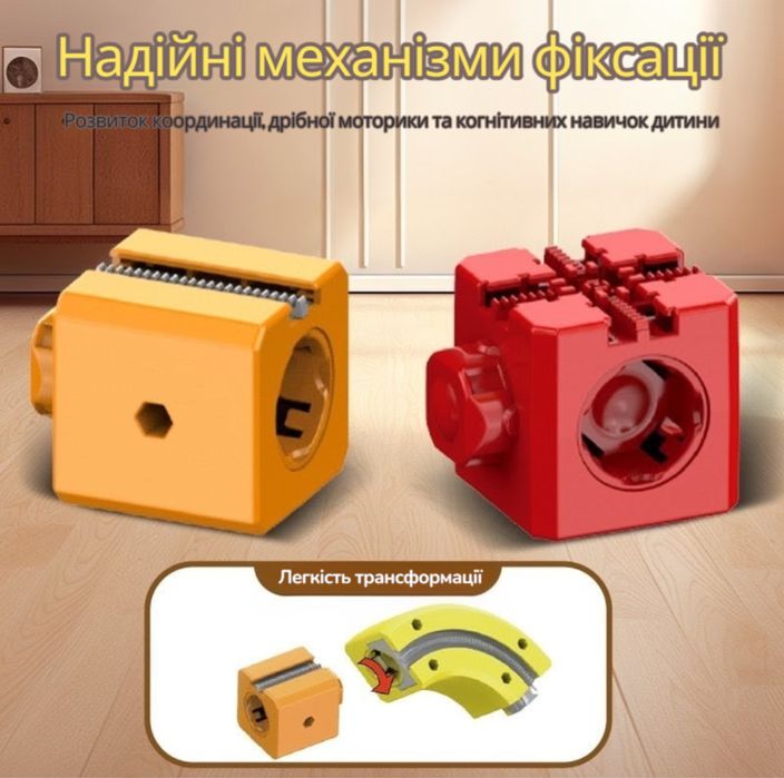 Конструктор для дітей , набір «Головний архітектор» з антигравітаційним ефектом