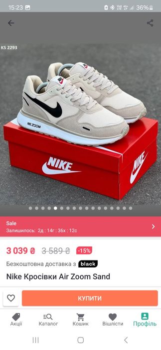 Продам кросівки NIKE