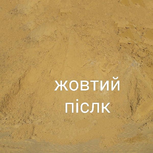 Гравій,чорнозем,пісок, щебінь камаз