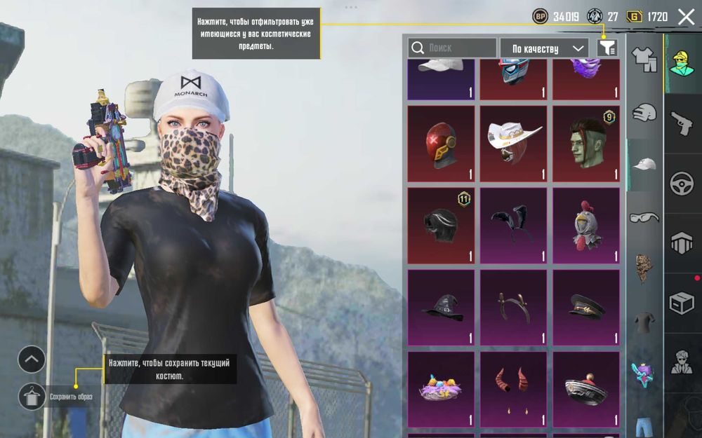 Аккаунт пабг гарантия от реса