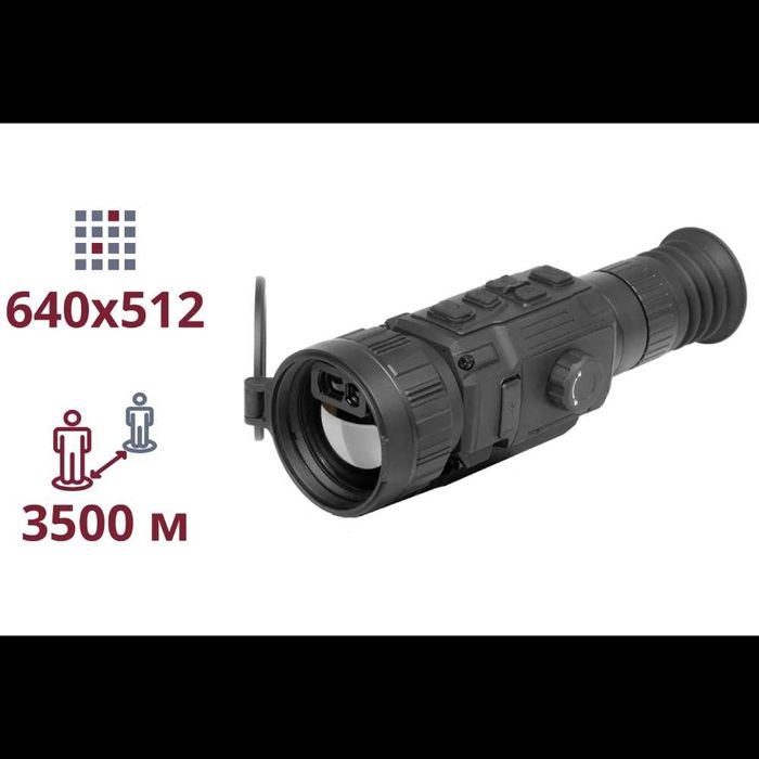 Тепловізійний приціл AGM RattlerV3 LRF 50-640 з далекоміром