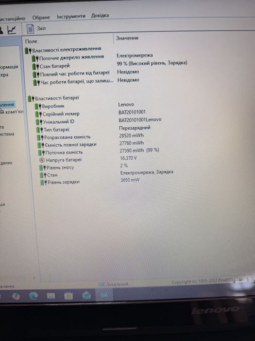 Ноутбук Lenovo G50 Celeron N2840 8/128GB 15.6”