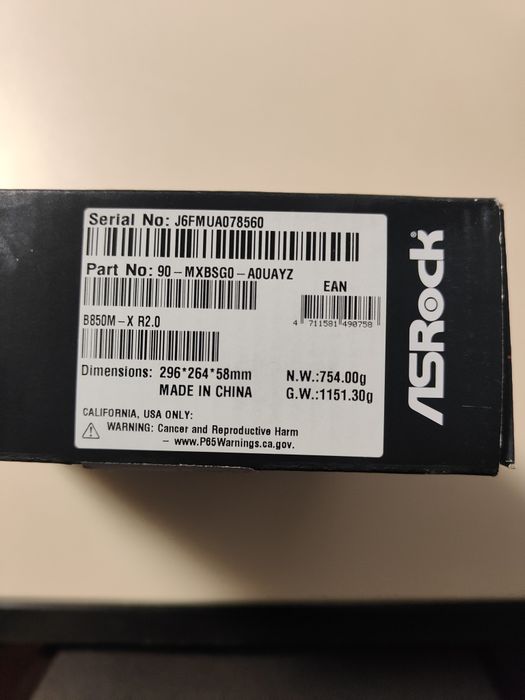 Материнська плата ASRock  B850M-X R2.0