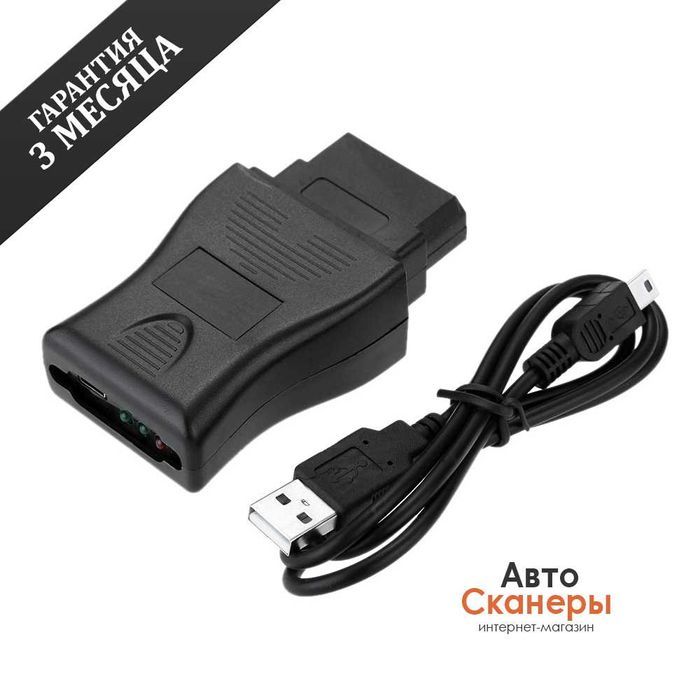 Диагностический адаптер Nissan Consult (14 PIN)