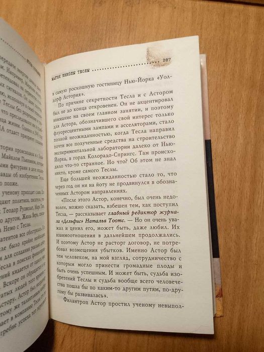 Прокопенко.Штурм сознания.Правда о манипулировании сознанием человека.