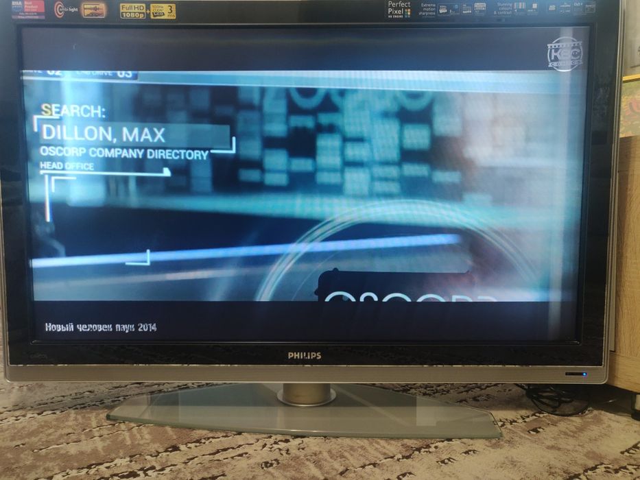 Плоский телевизор 47PFL9732D