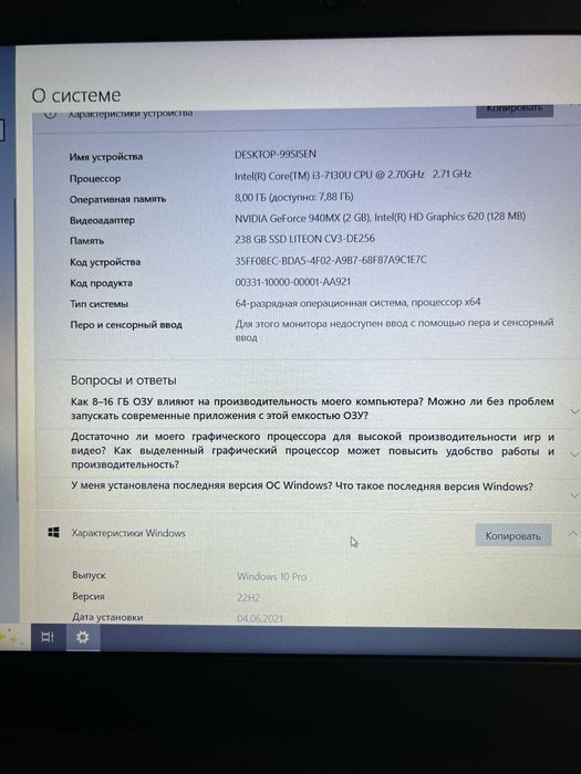 Ноутбук Lenovo IdeaPad 320-15IKB +Девайси Steelseries