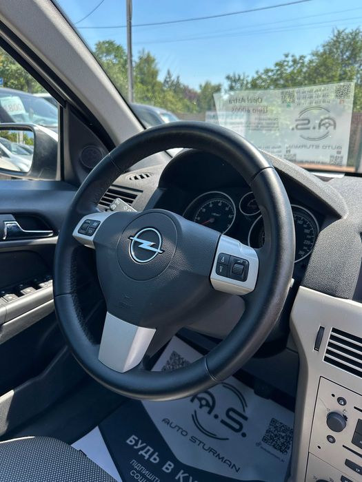 Продам Opel Astra 2008 рік можлива розстрочка,кредит,обмін!