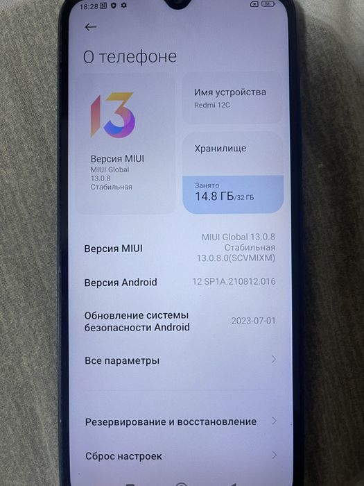 Xiaomi redmi 12c