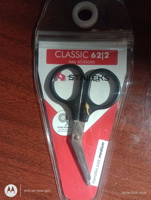 Ножницы для ногтей сталекс