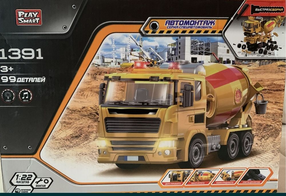 Машинки-конструктори