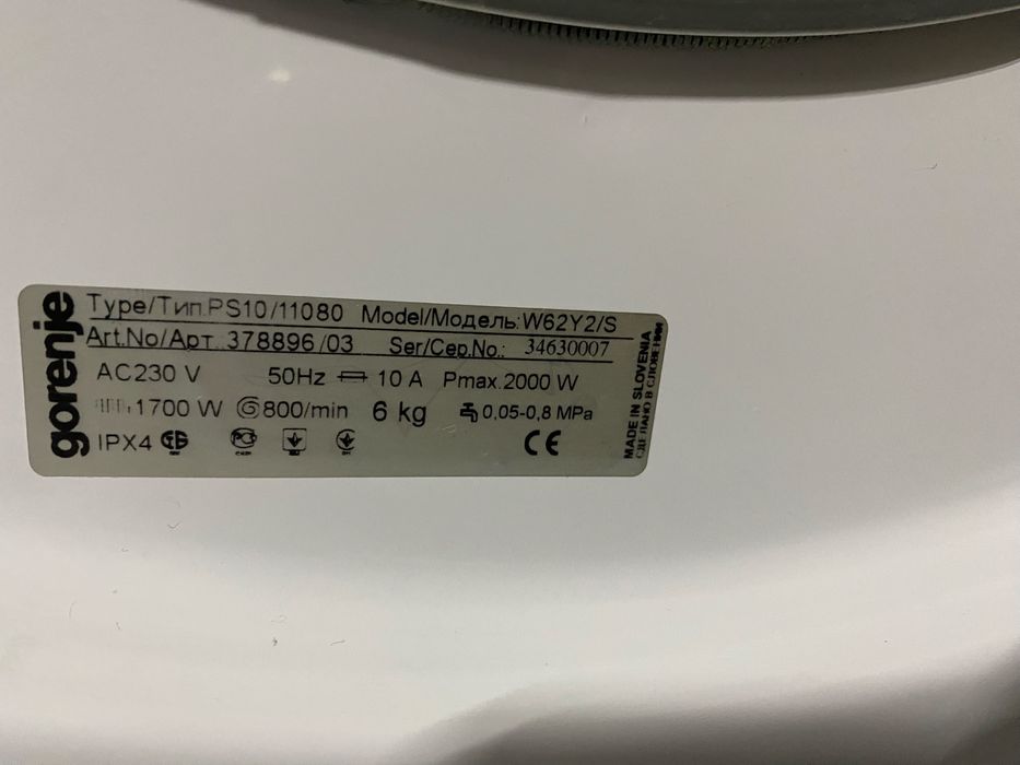 Стиральная Машина Gorenje