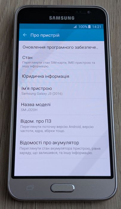 Мобільні телефони Google Xiaomi Huawei Samsung