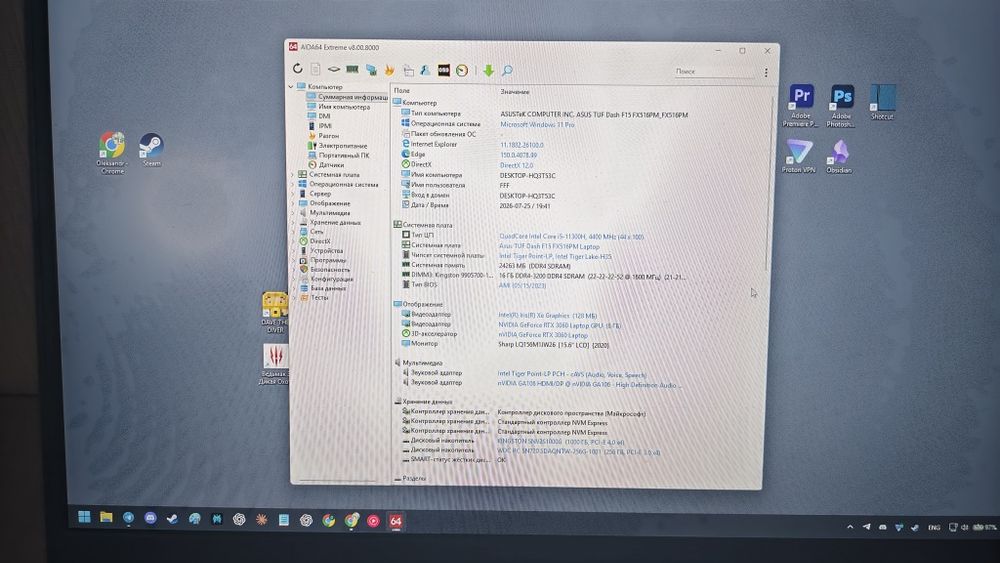 ASUS TUF Dash F15 FX516PM / RTX 3060 / 16 ГБ