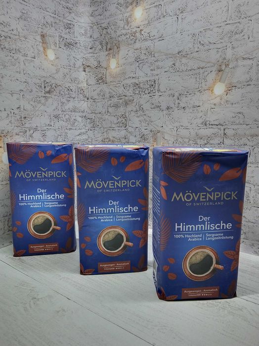 Мелена кава Lavazza, Pellini, Movenpick