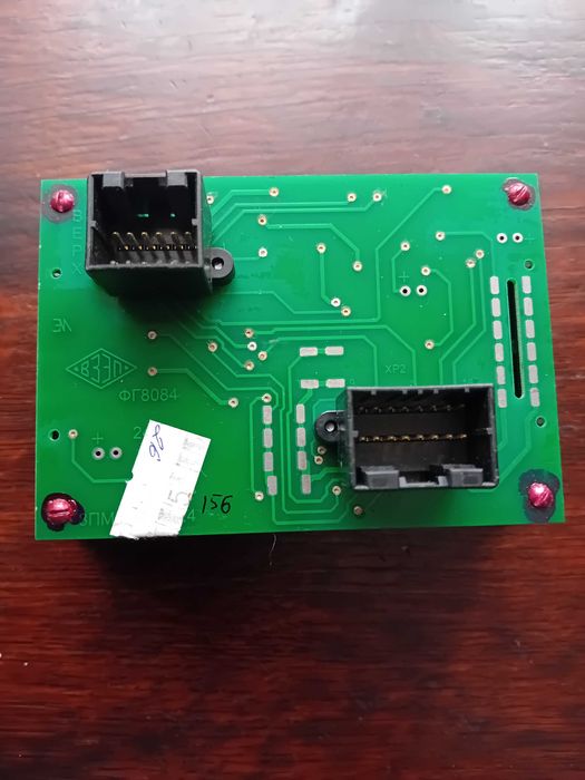 Блок индикаторов МАЗ ФГ 8084 ВЭЭП