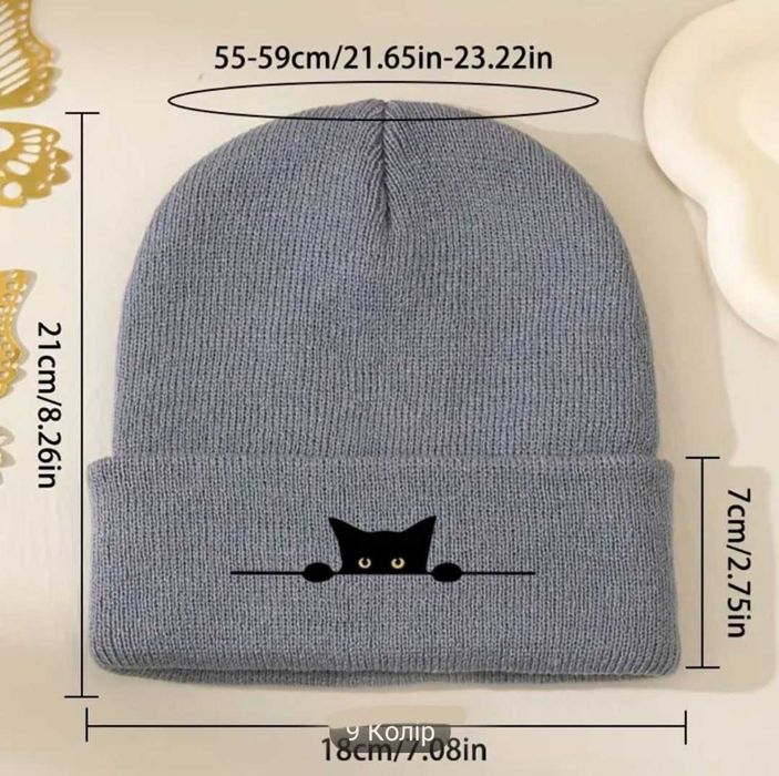 Шапка Новая стильная размер универсальный в Рубчик