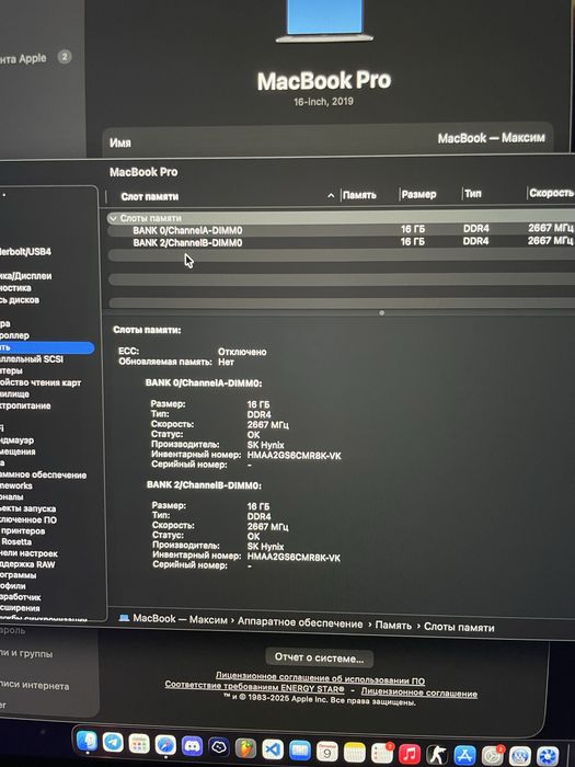 Apple MacBook Pro 16″ 2019 I9 32GB/512GB A2141