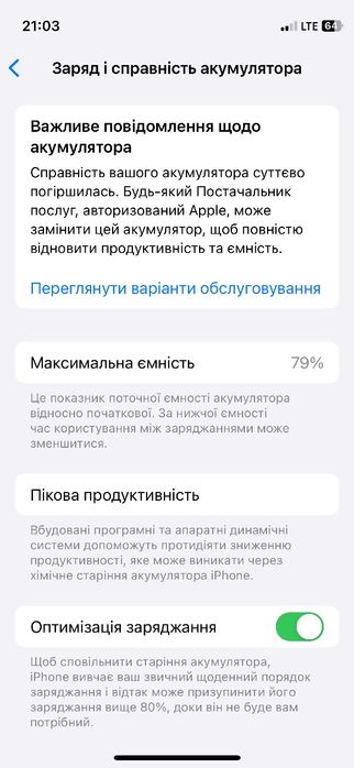 Продаю айфон 12 міні на 256 гб