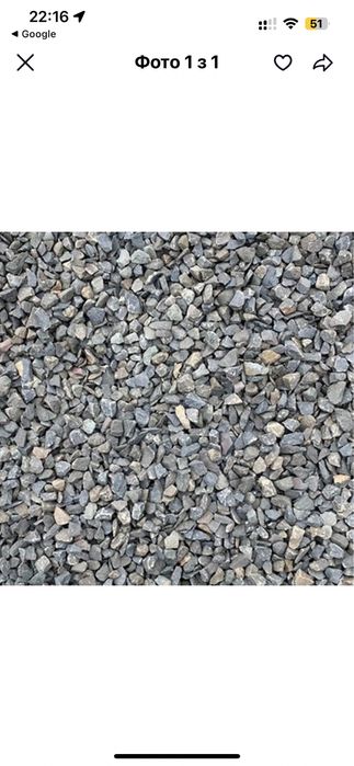 Камаз піску, камаз щебня