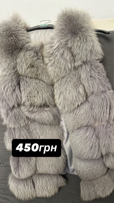 Верхній одяг, парка, пальто, пуховик, дублянка, жилетка