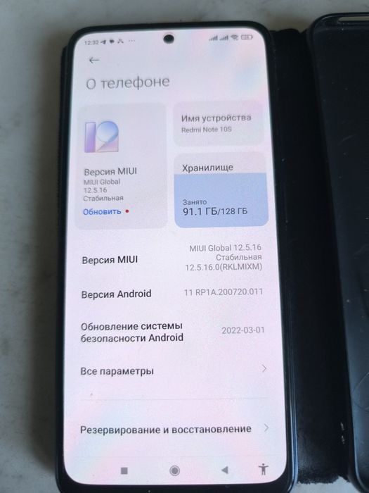 Продам Redmi Note 10S