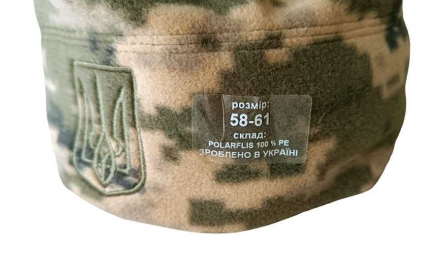 Шапка Зимняя Тёплая Флисовая Камуфляж Военная