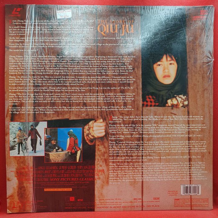 Laser Disc - The Story Of Qiu Ju