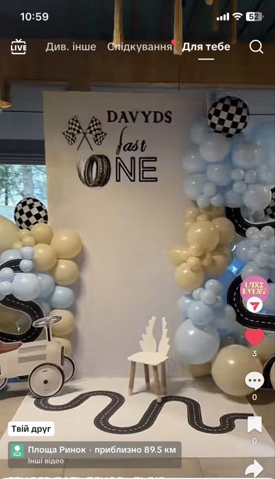 Фотозони / Гендер Паті / Кульки з гелієм / Оренда каркасів , іншого