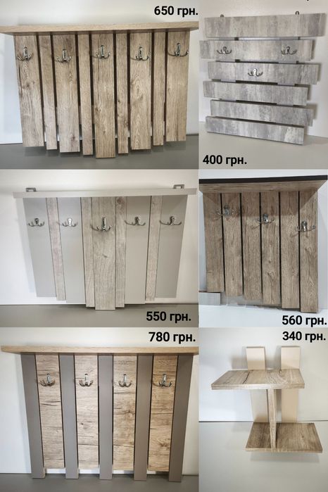 Полиця на будь-який смак (Полка на стену)