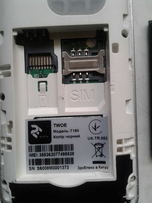 Мобильный кнопочный телефон Twoe T 180