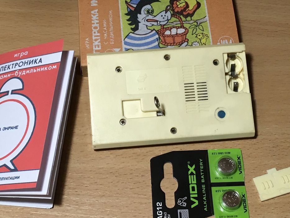 Игра электроника ну погоди волк ловит яйца