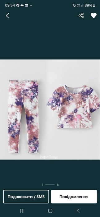 Костюм для танців Zara костюм для гімнастики костюм для спорту 128-134