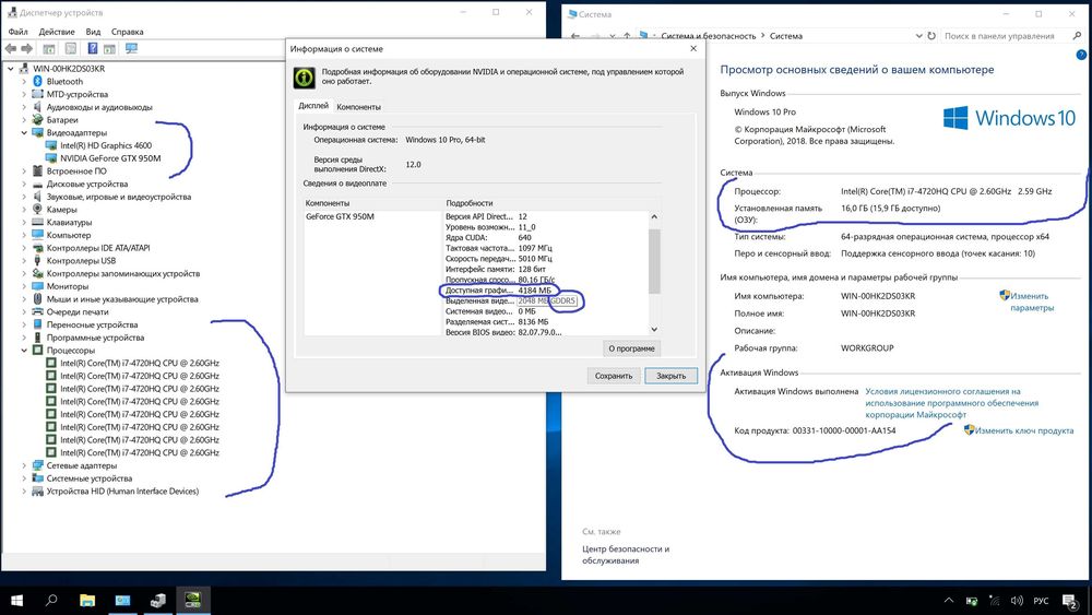 ІГРОВИЙ Великий ТОП Asus/"17.3"/+i7 8 ядр-3.8Ghz!+Geforce 4Gb+16Gb