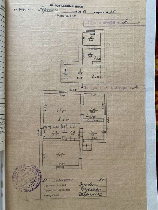 Продам будинок в центрі Борщова