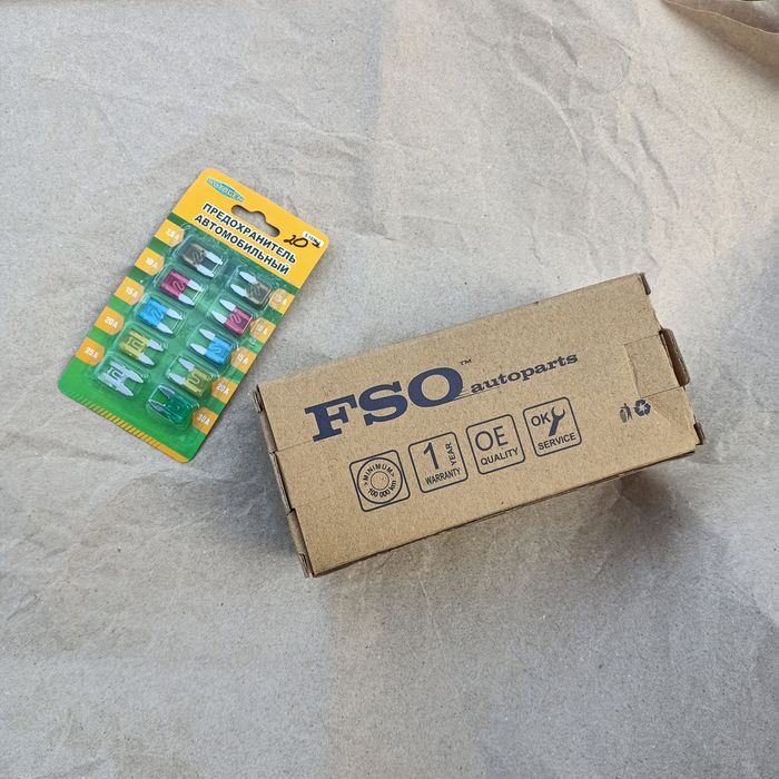 Електробензонасос FSO