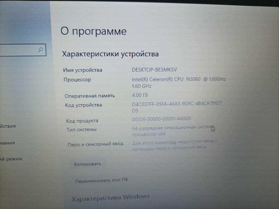нетбук 11,6", функциональный и быстрый + новая батарея